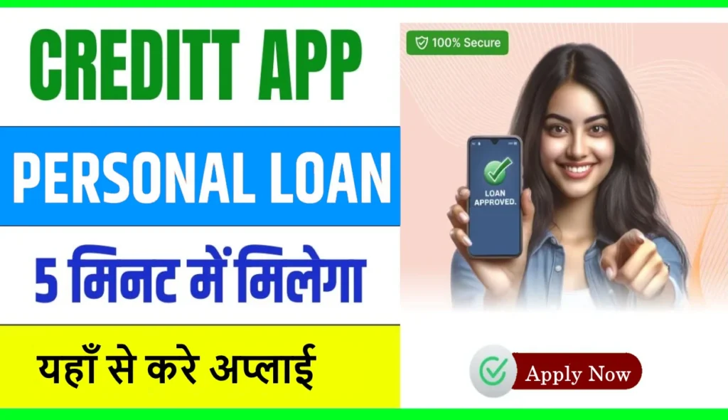 Creditt Loan App