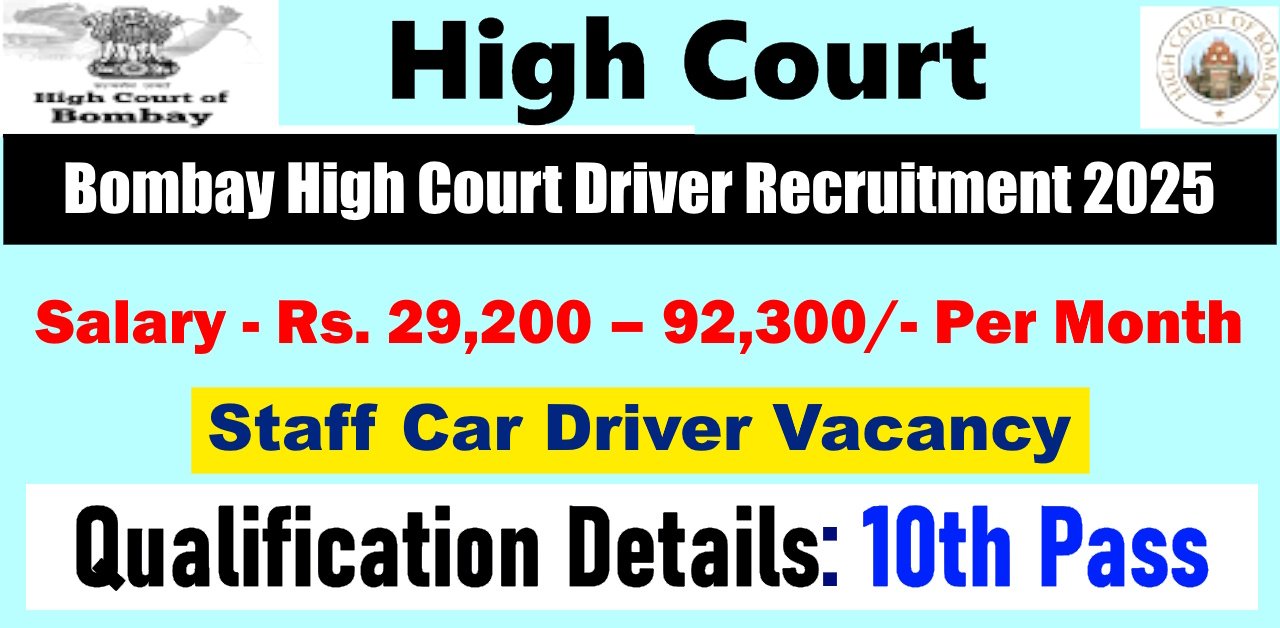 Bombay High Court Driver Recruitment 2025