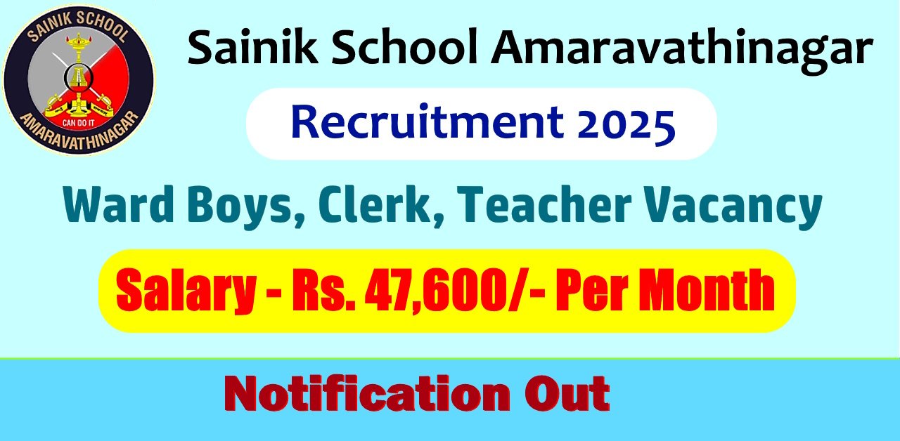 Sainik School Amaravathinagar Recruitment 2025