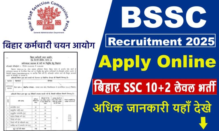 BSSC Latest Jobs
