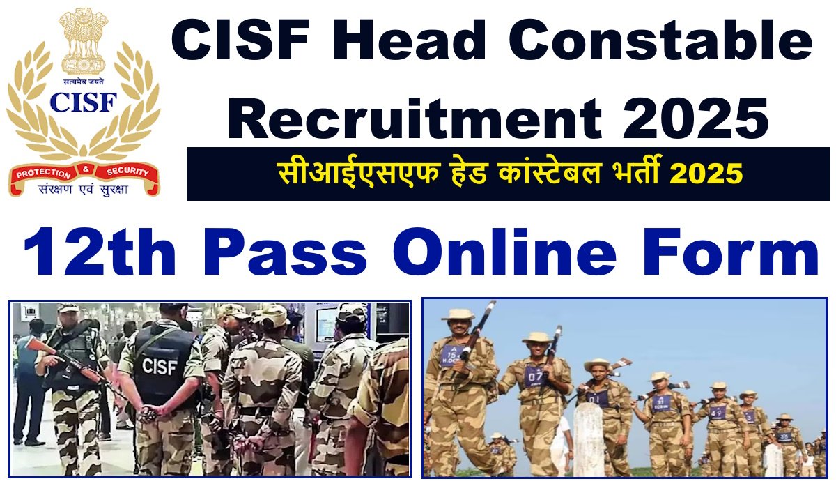 CISF Head Constable Recruitment 2025