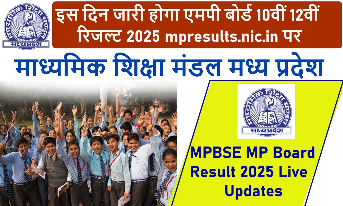 MPBSE MP Board Result 2025 Live