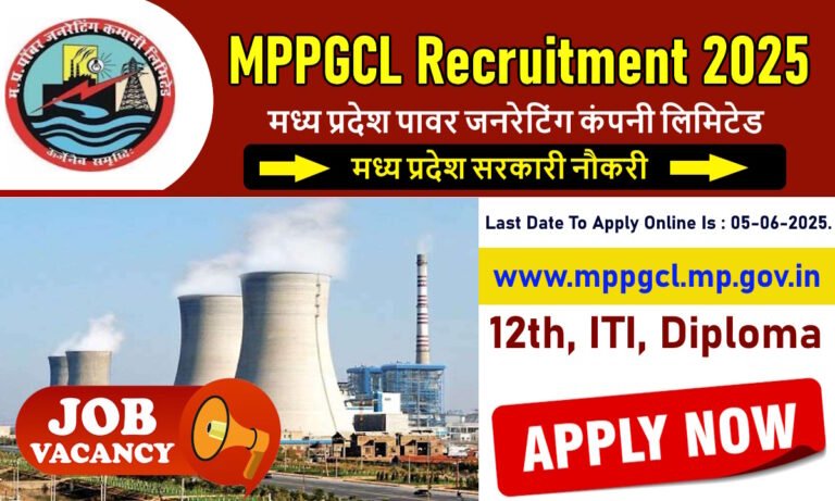 MPPGCL Current Jobs