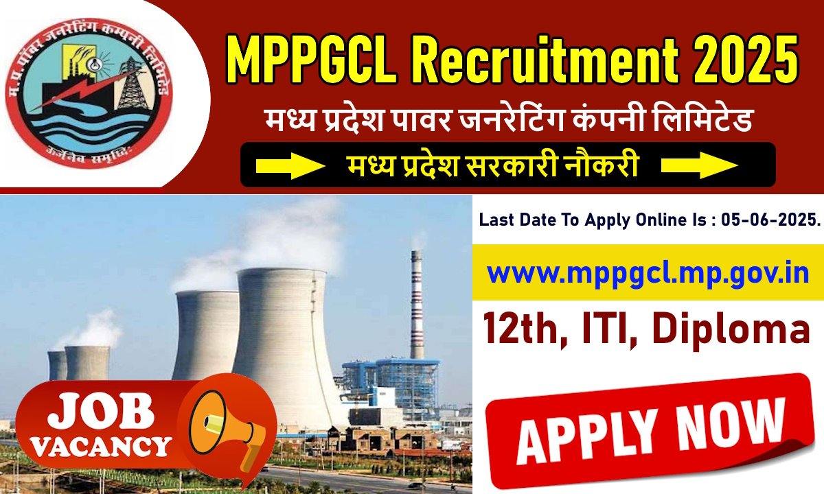 MPPGCL Current Jobs